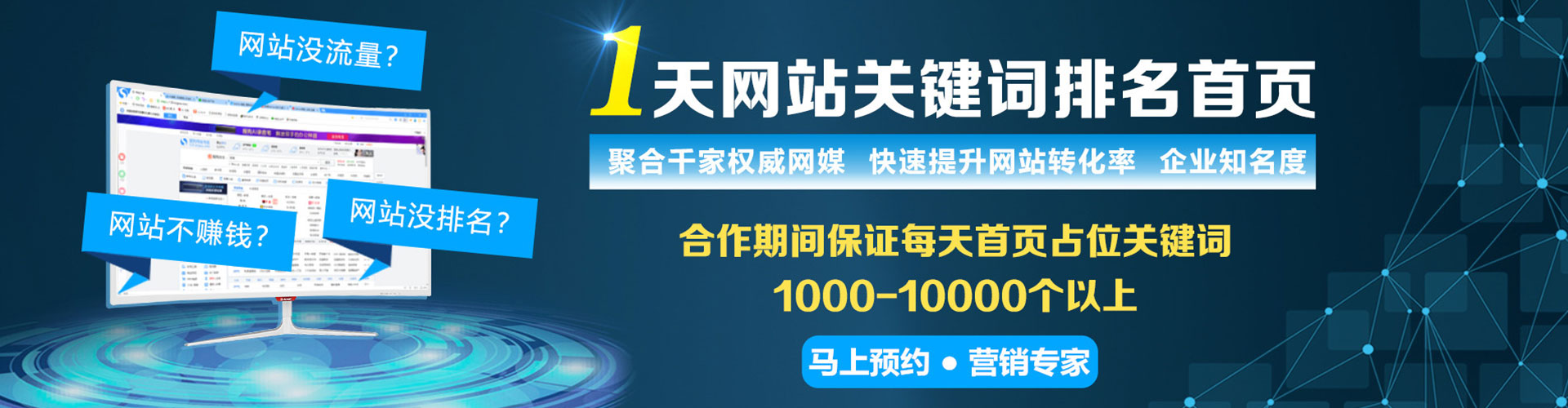 漳县渠道开户返点