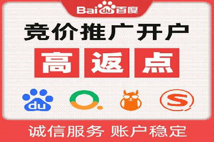 竞价代运营的客户案例：如何实现广告投放的高效管理