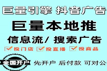 百度广告计费规则解读与案例